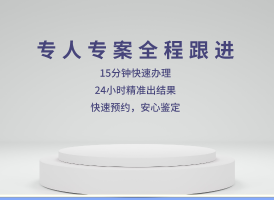 黄冈武穴万核亲子鉴定中心